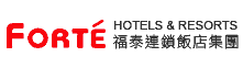 福泰连锁饭店集团 Forte Hotels & Resorts