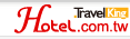 Hotel.com.tw
